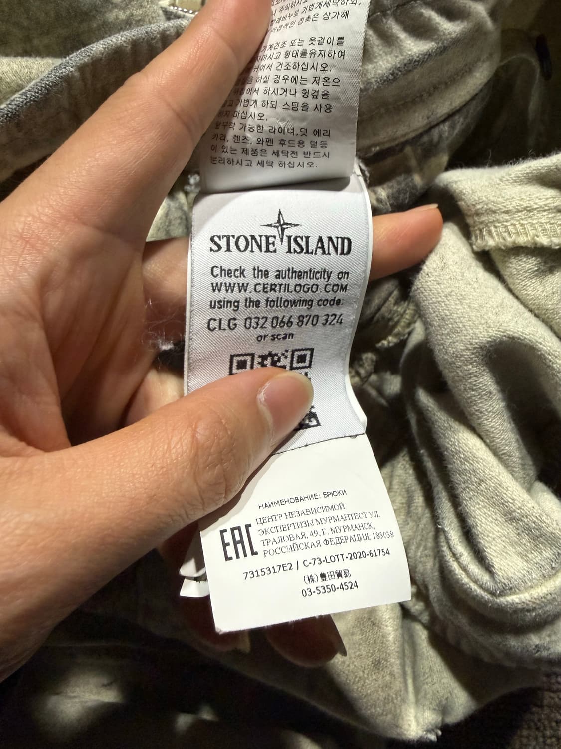 Stone Island 스톤아일랜드 더스트 길리 카모팬츠 상품이미지5