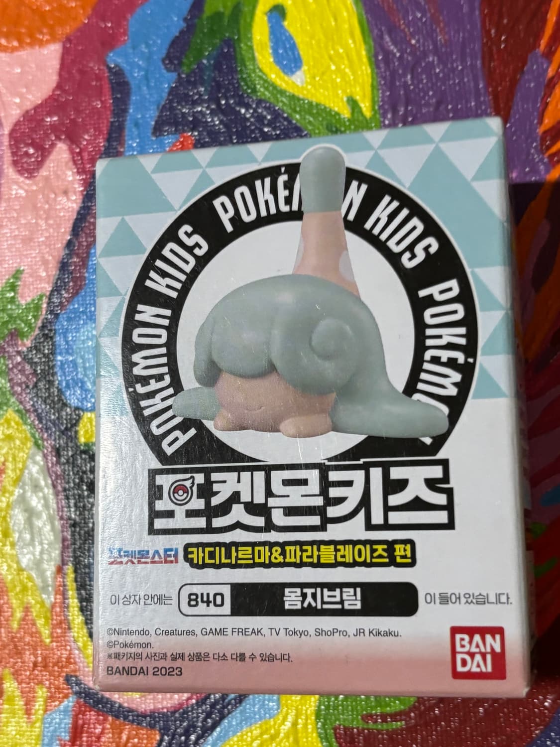 미개봉) 포켓몬스터 몸지브림 포켓몬키즈 피규어 인테리어 소품 상품이미지2