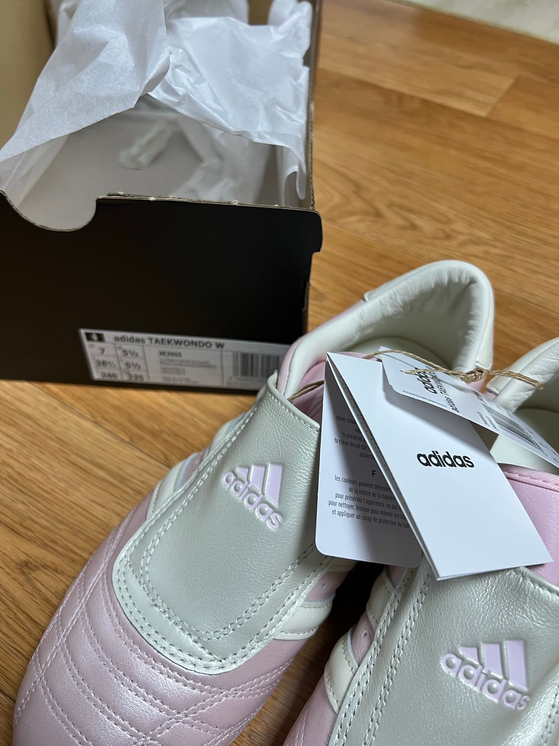 아디다스 태권도 JR3955 상품이미지1