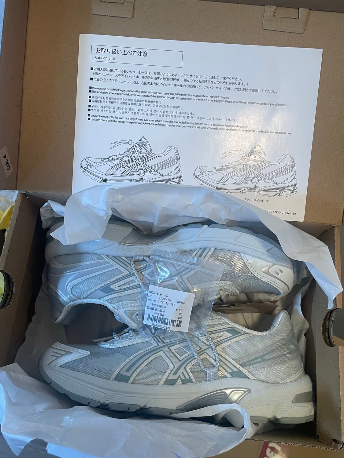 아식스 아트모스 오호스 그레이 퓨어 실버 230 상품이미지1