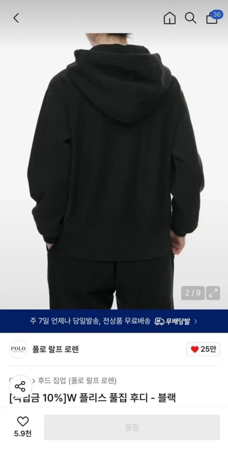 폴로 집업 후드 후디 블랙 상품이미지2