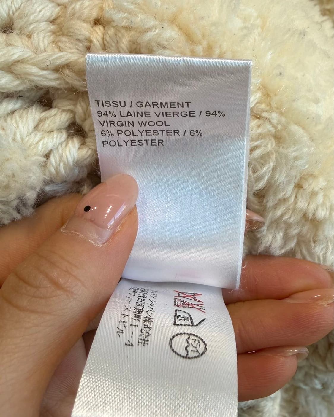 끌로에 아이보리 케이블 레인울 니트  상품이미지10