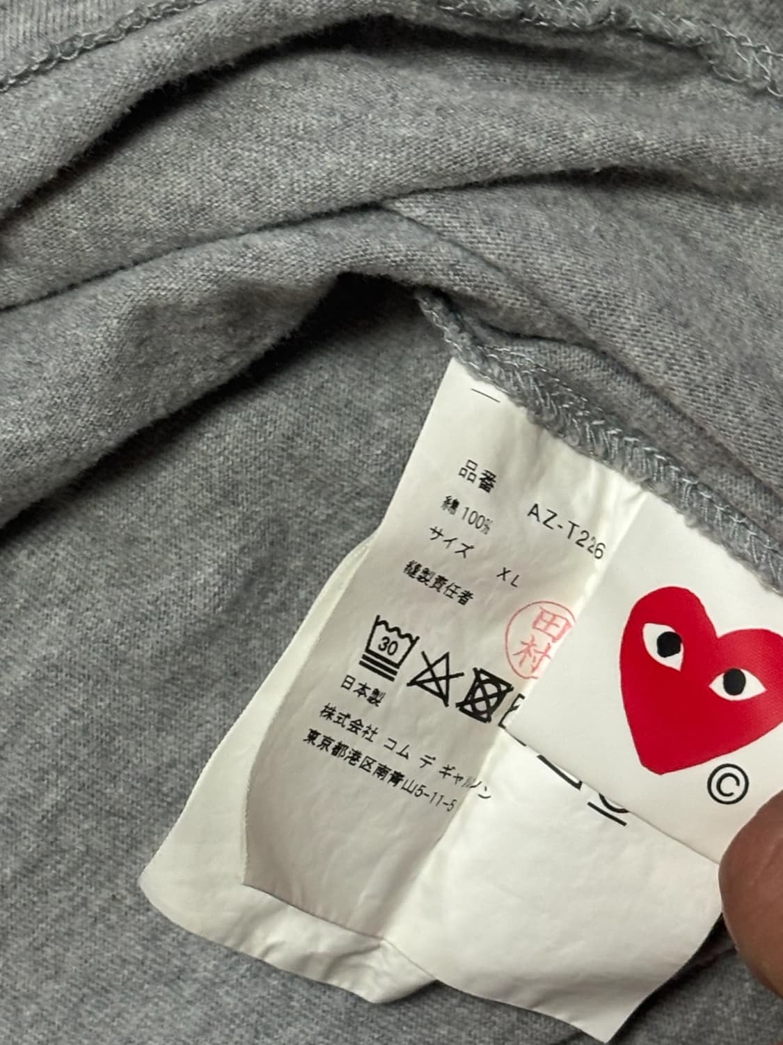 꼼데가르송 플레이 더블하트 와펜 반팔 티셔츠 상품이미지7