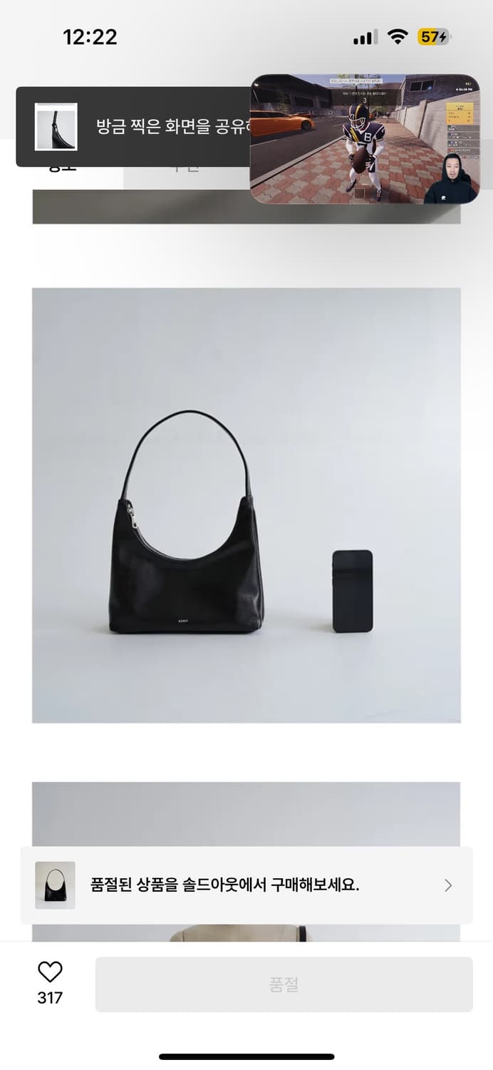 에크릿 ecrit 미니 아무르 백 상품이미지4