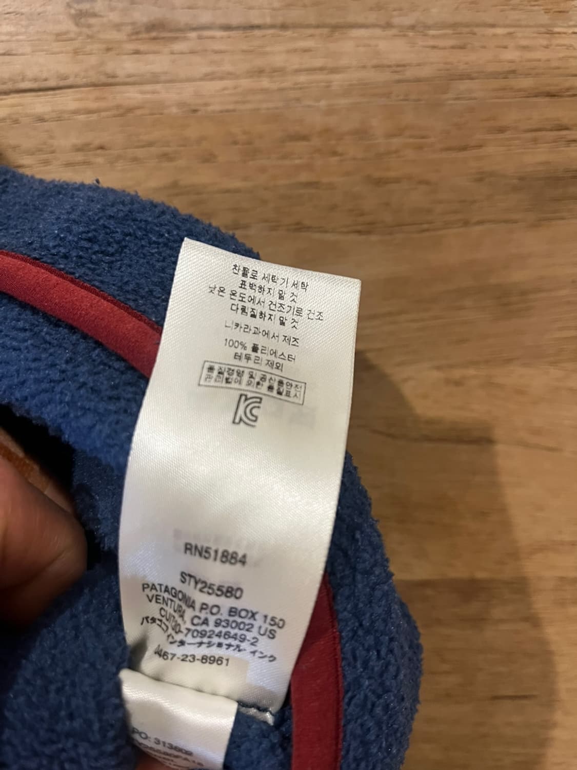 파타고니아 신칠라 라이트웨이트 네이비/레드 플리스 후리스 아노락 맨투맨 상품이미지4