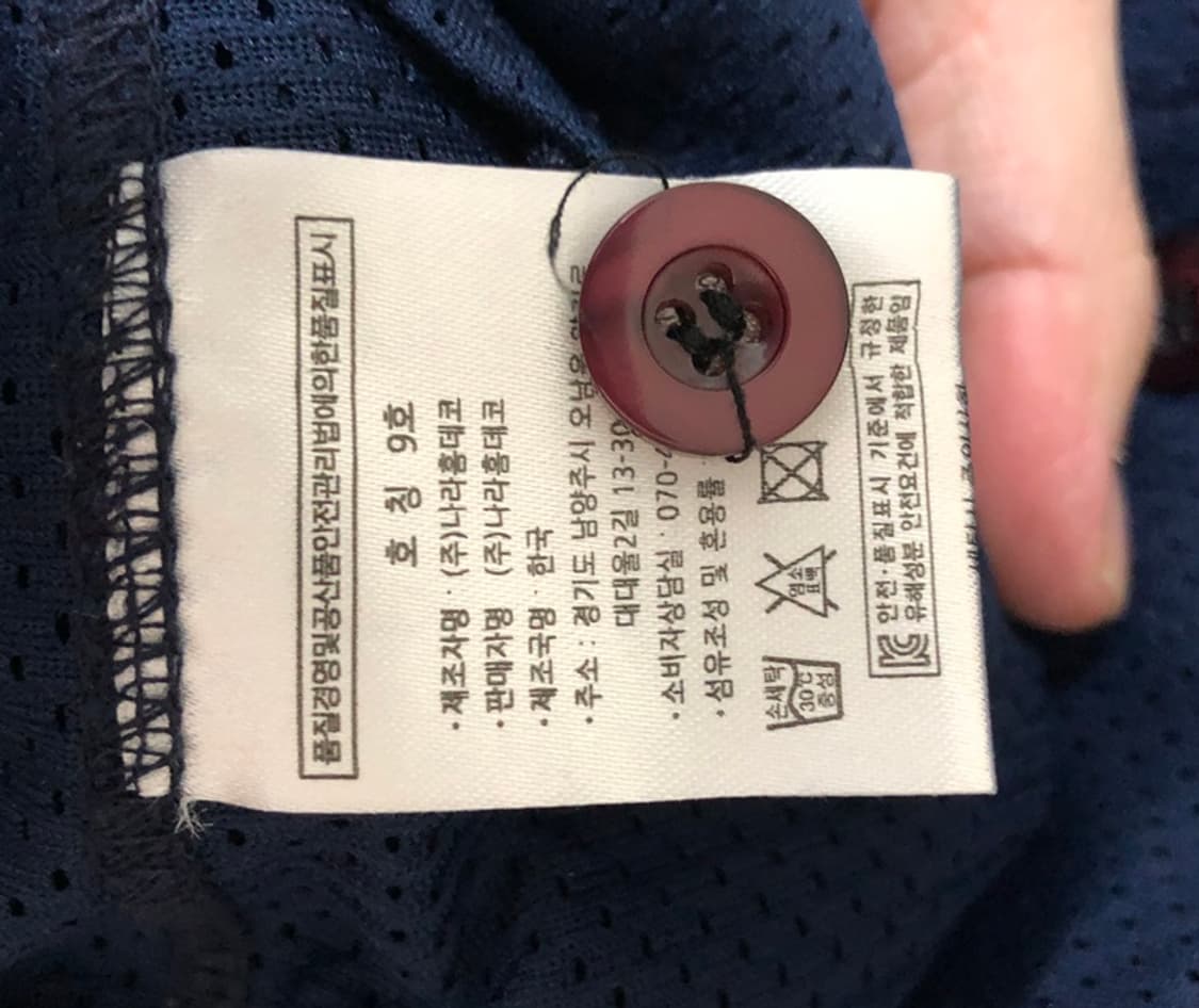 KBO 마블XLG트윈스 캡틴아메리카 유니폼 9호(80) #2 오지환 상품이미지7