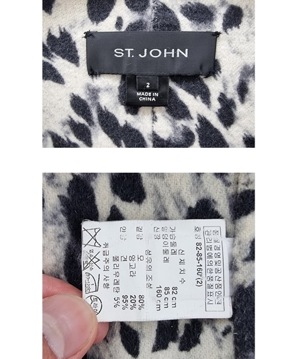ST.JOHN 세인트존 상품이미지7