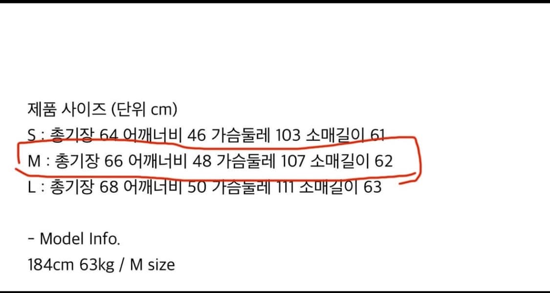비엑세스 플리터드 워싱 링클 레더자켓 상품이미지2
