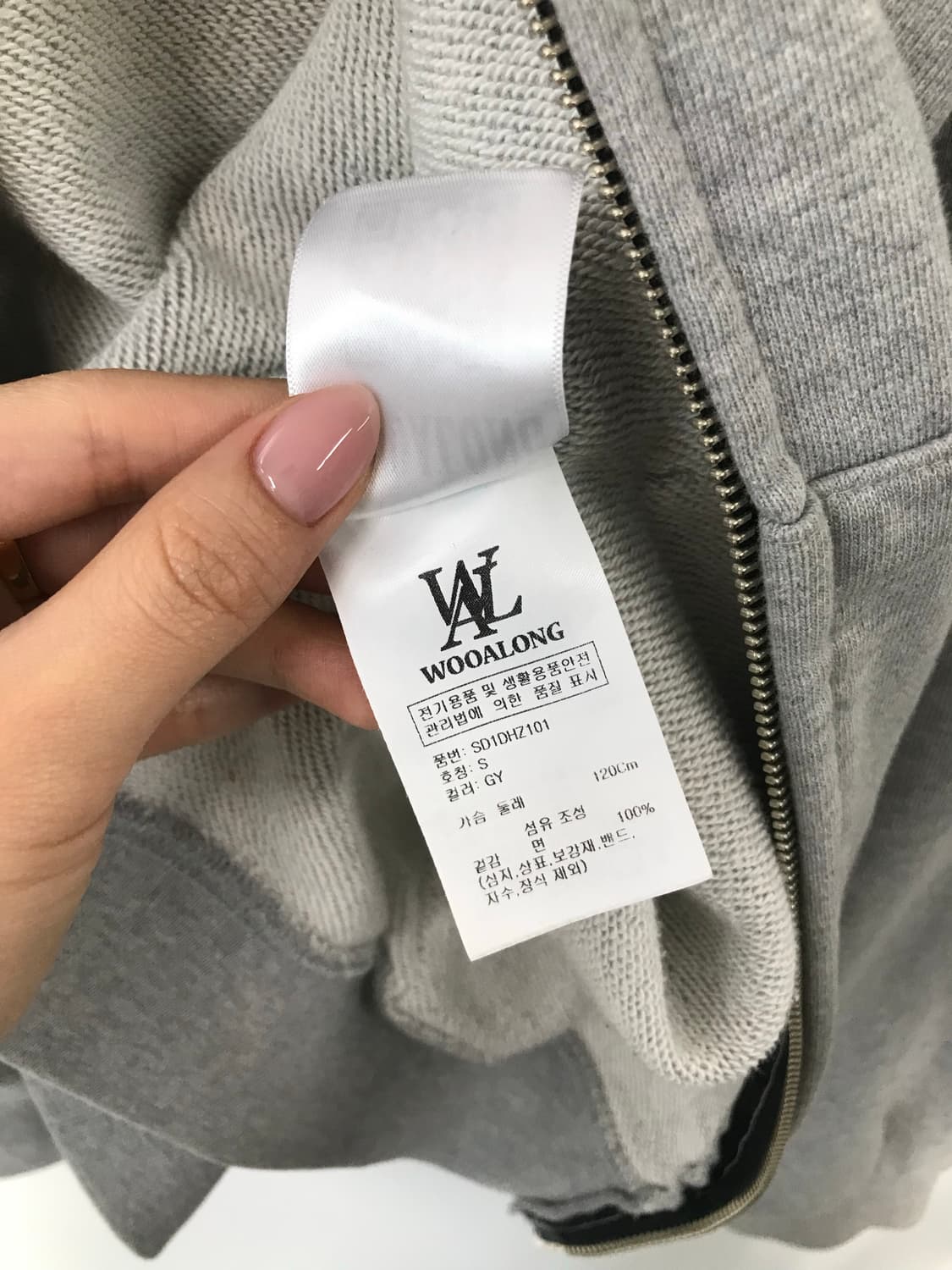 우알롱 자수로고 그레이 후드집업 상품이미지7