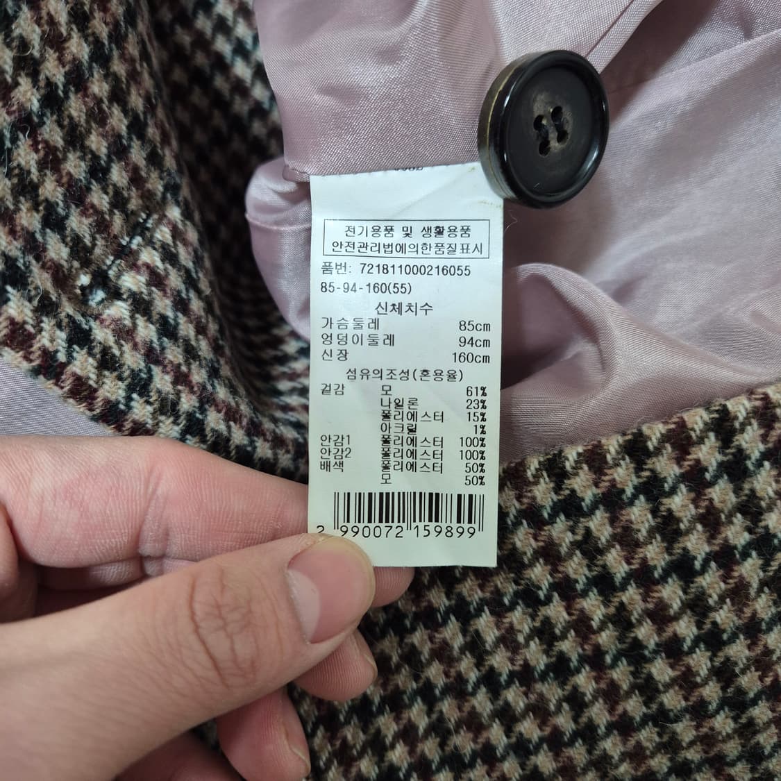 지컷 여성 모직 체크 더블 코트 (55) 상품이미지5