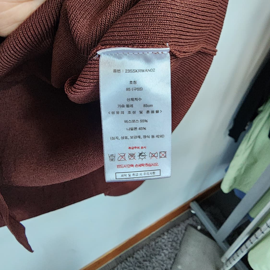 칼 라거펠트 브라운 가디건 상품이미지6