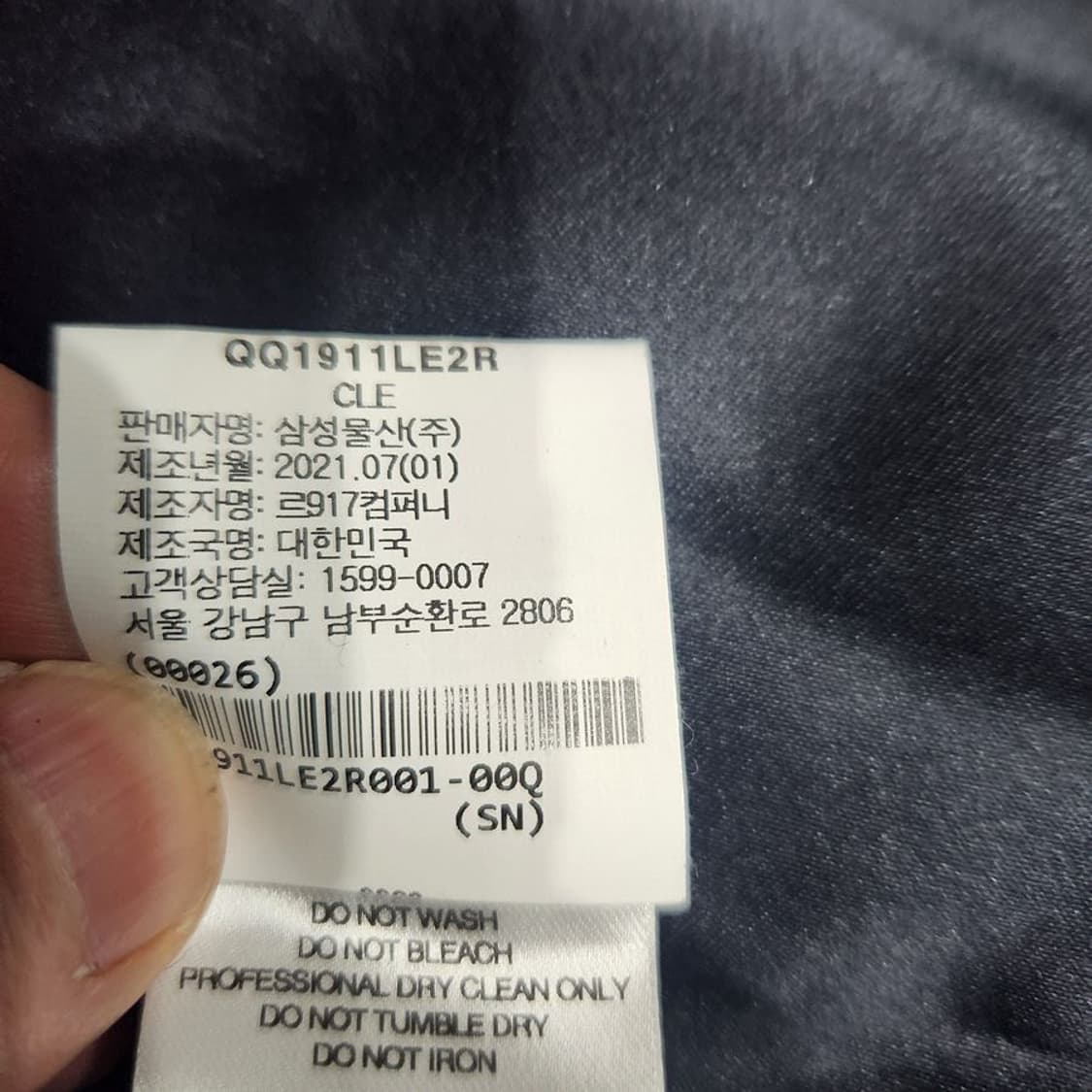 [여85]르17셉템버 21S 오버핏 하프 코트[Y5C-094] 상품이미지10