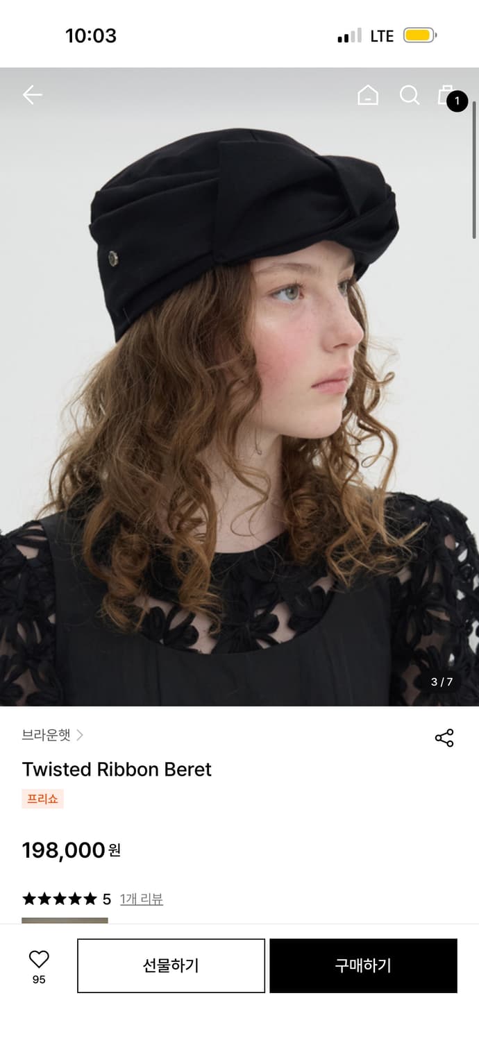 브라운햇 베레모  상품이미지3