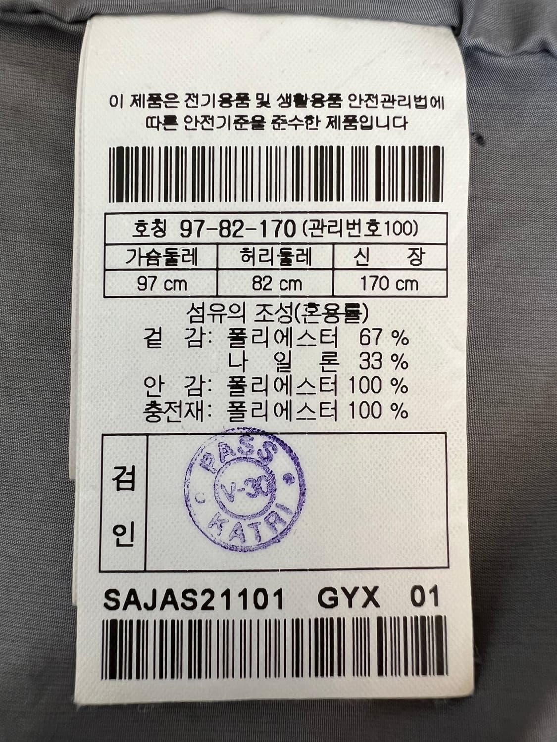 시리즈 남성 그레이 집업조끼 간절기조끼 상품이미지7