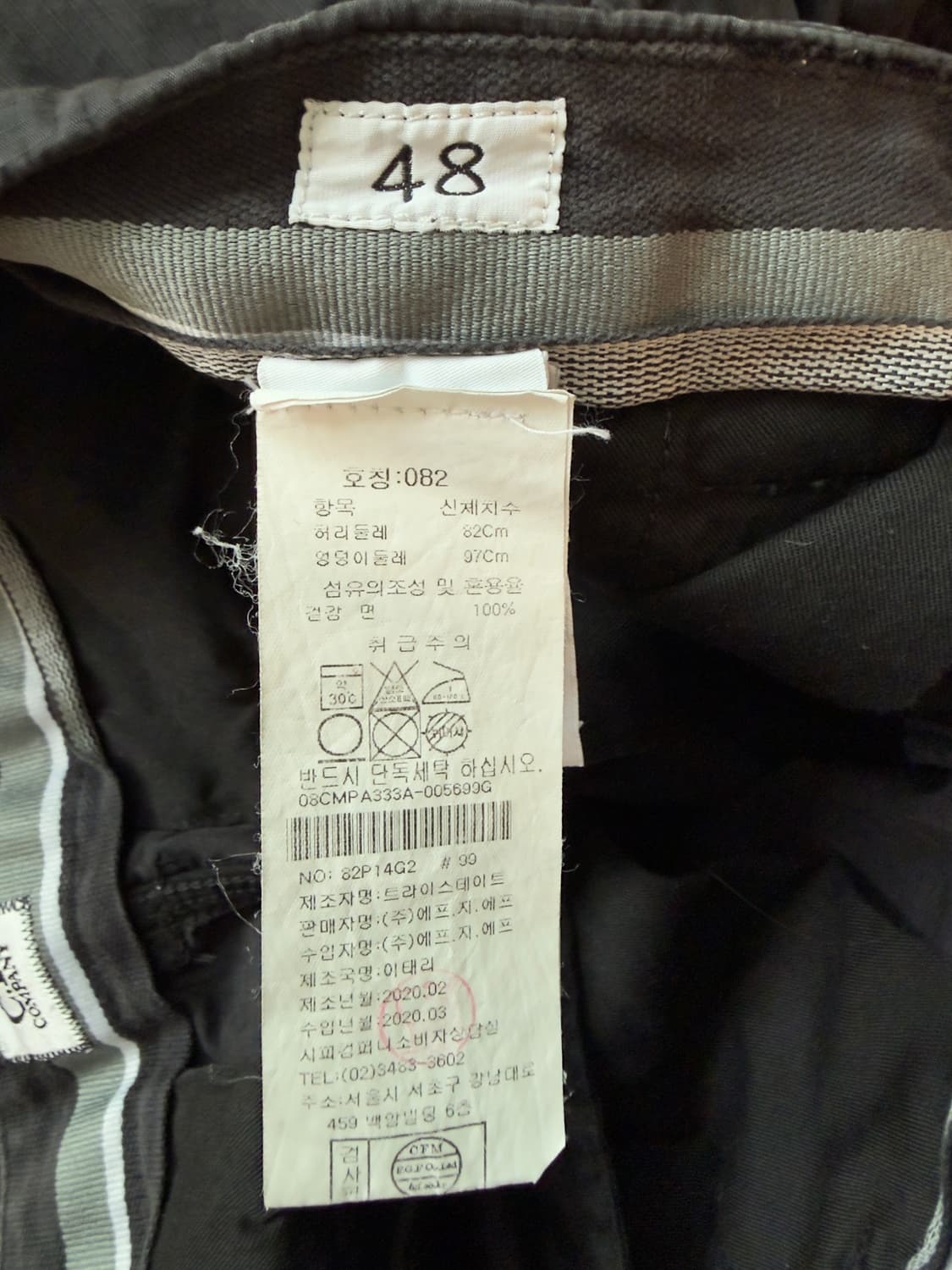 CP Company 렌즈 포켓 블랙 와이드 카고 팬츠 48 상품이미지7