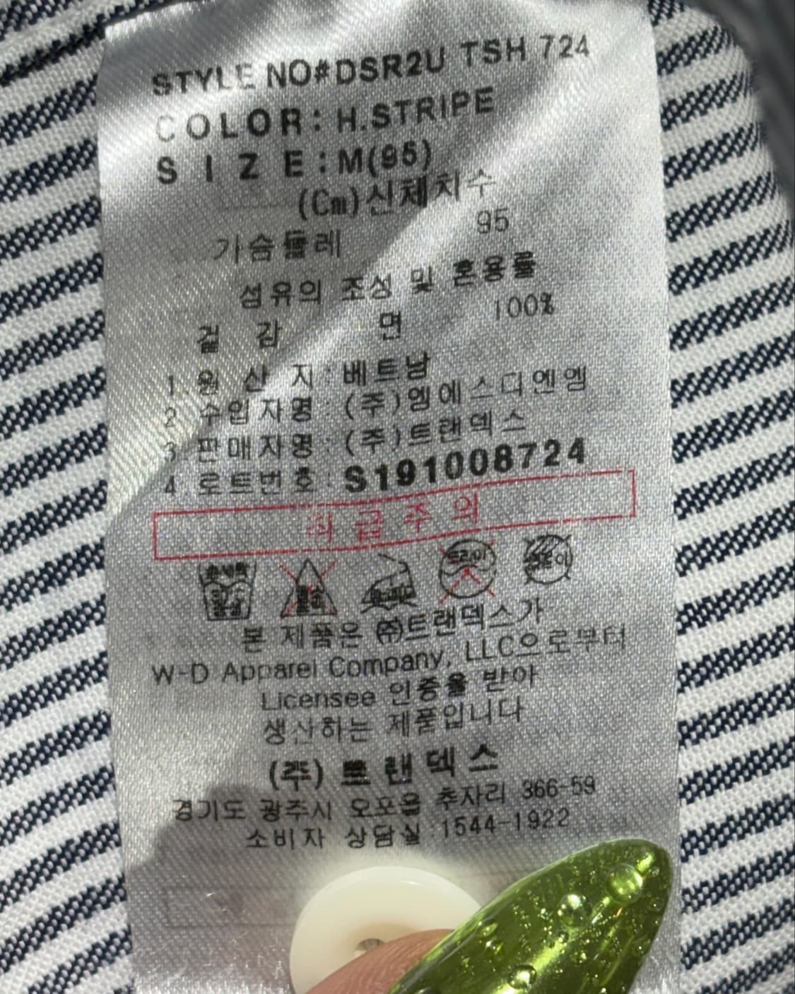 M 디키즈 투포켓 워크웨어 스트라이프 반팔 셔츠 상품이미지6
