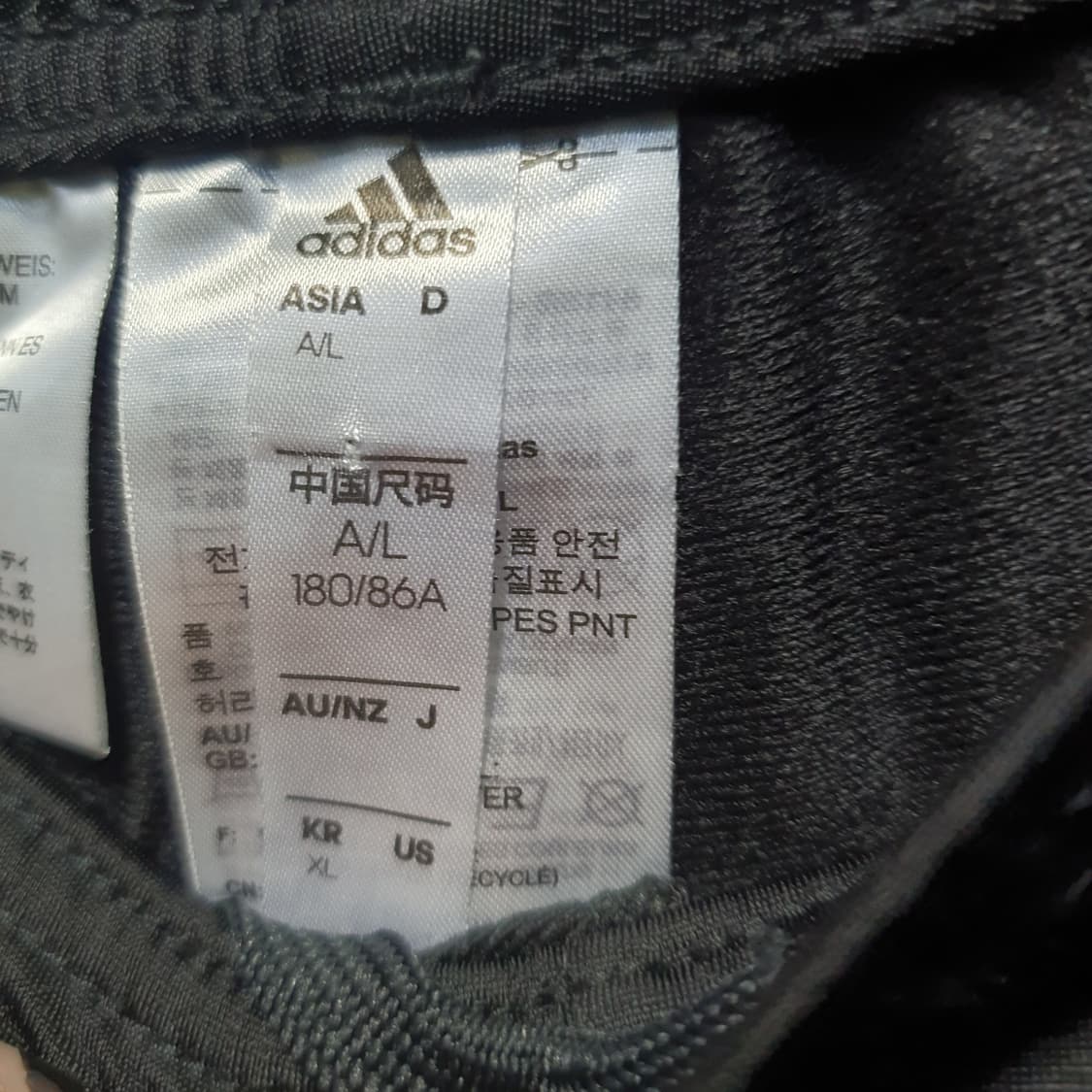 아디다스 남성 기모 트랙탑 조거 팬츠  상품이미지4