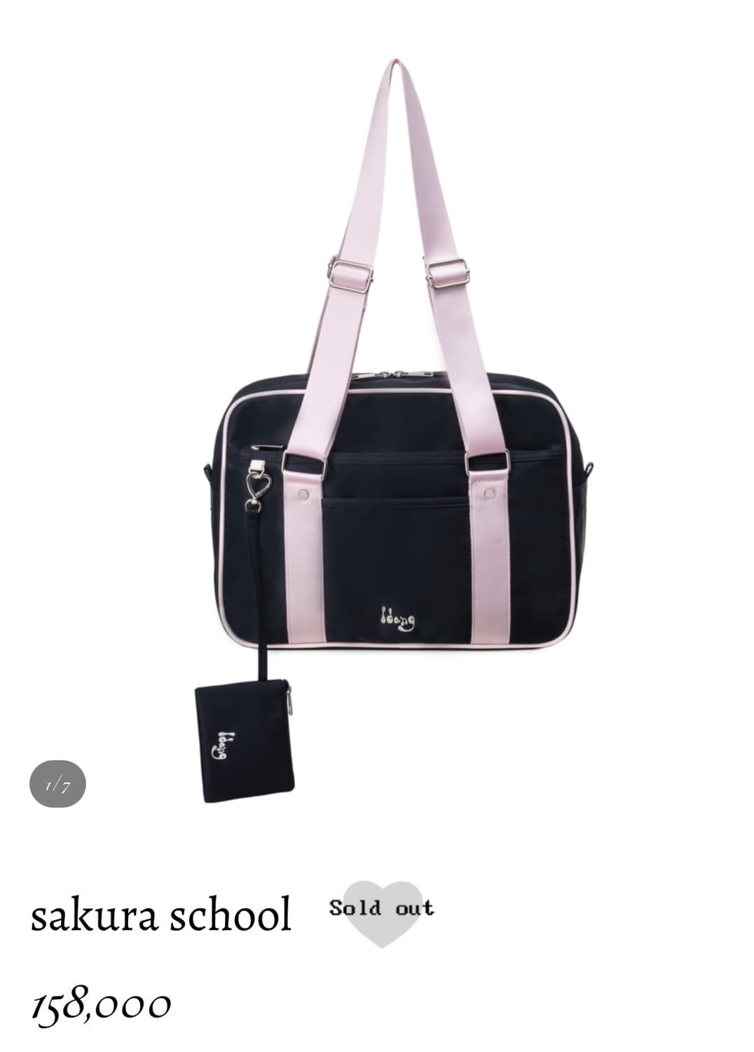 아이당클럽 스쿨백 네이비  상품이미지1