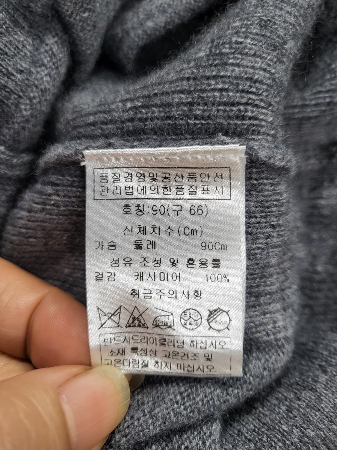 스튜디오 캐시미어100%가디건 상품이미지8