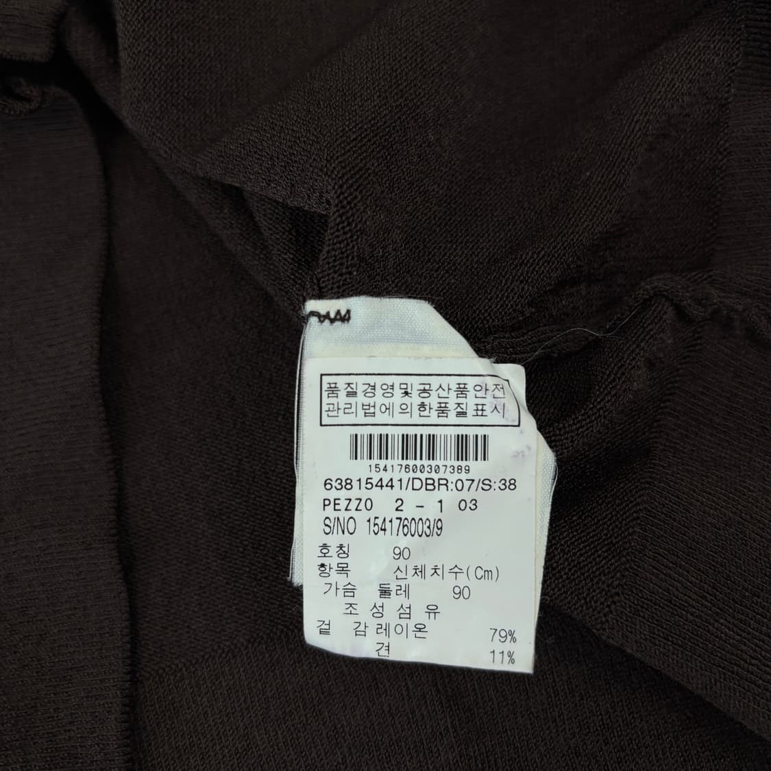 막스마라 가디건 상품이미지7
