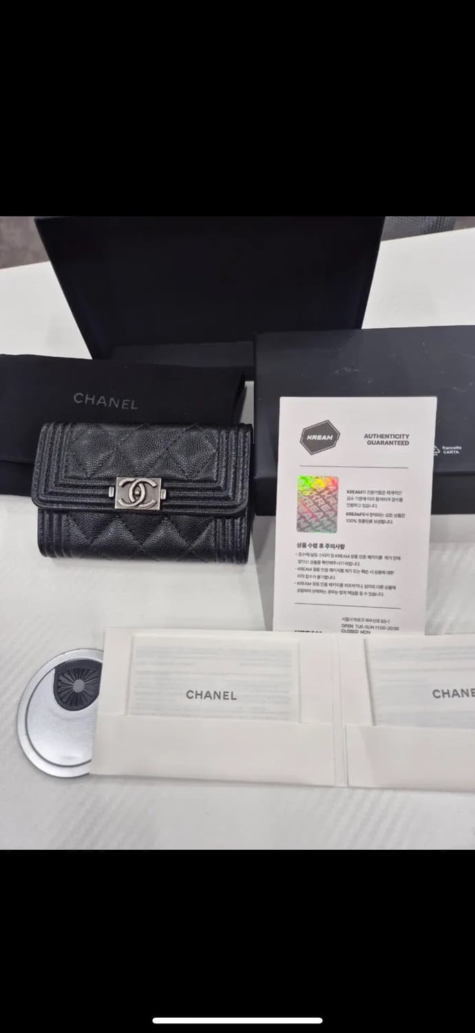 샤넬보이카드지갑 상품이미지1