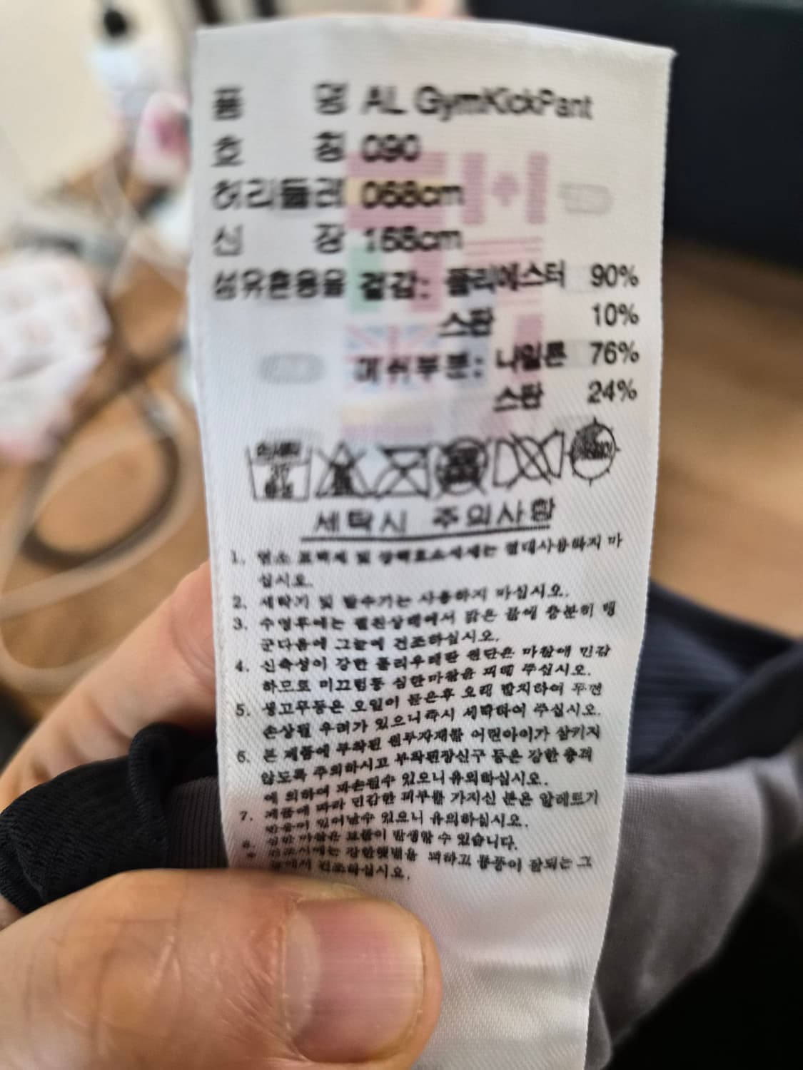 아디다스 클라이마라이트 그레이 와이드/부츠컷 트레이닝 팬츠(Adidas 상품이미지4