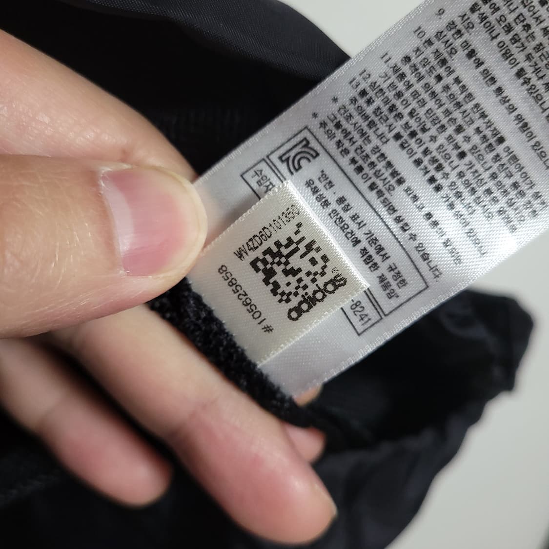 (100) ADIDAS 아디다스 AC밀란 바람막이 자켓 블랙 상품이미지5