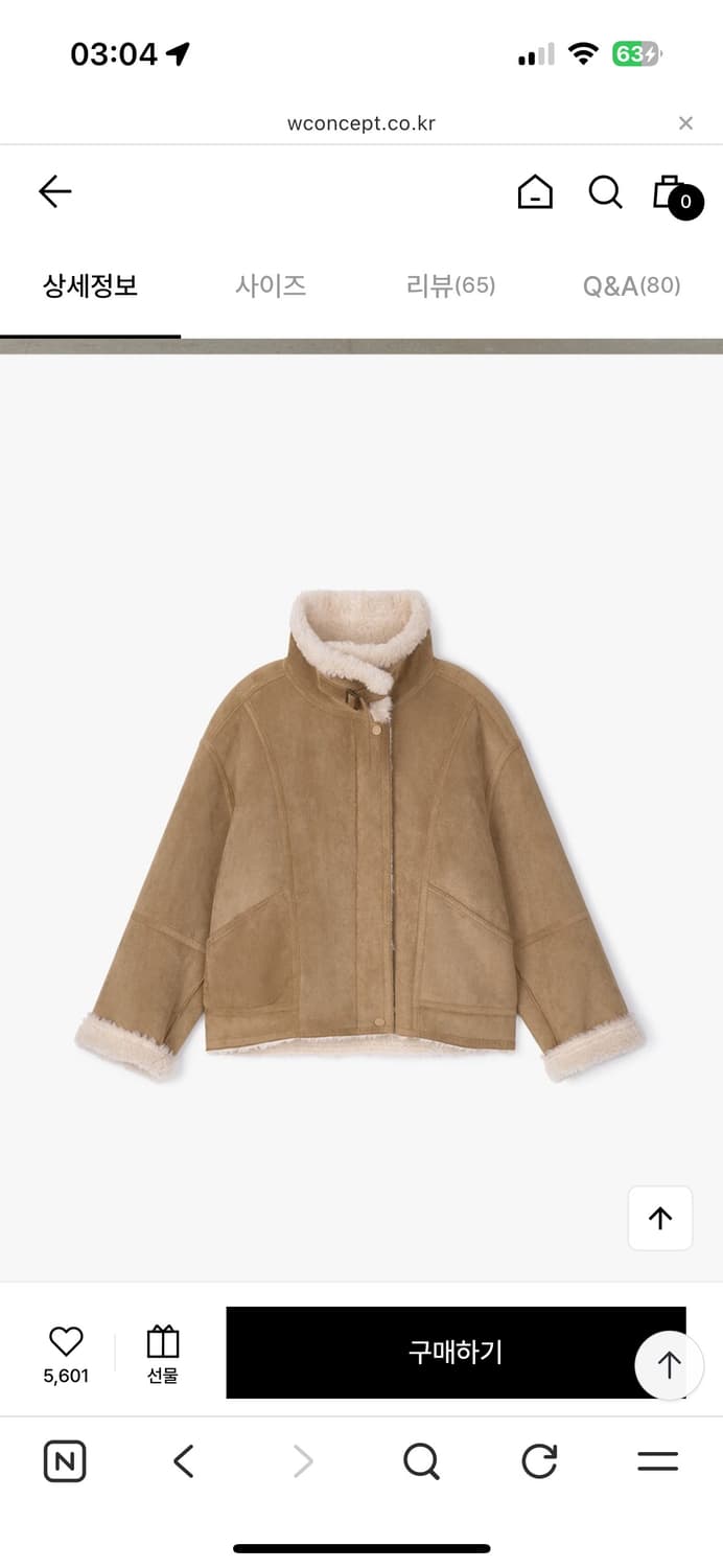 론크 SHEARING MUSTANG JACKET (BEIGE) 상품이미지3