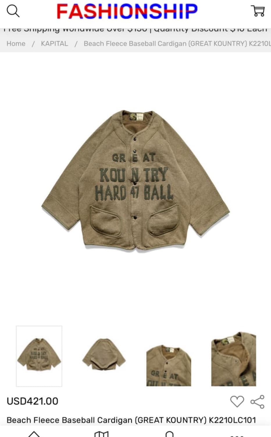 캐피탈 베이스볼 자켓  상품이미지2