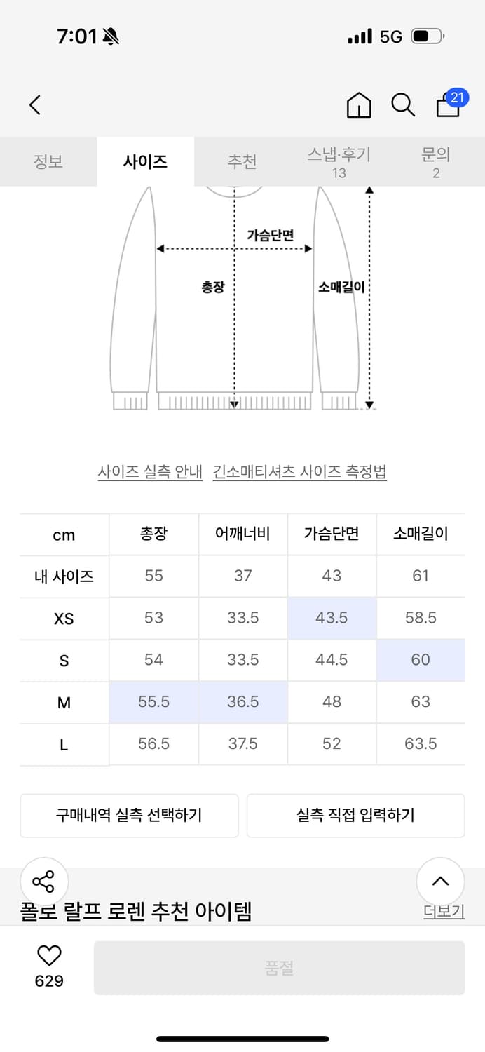 폴로 랄프로렌 코튼 블렌드 카디건-미디움 그린 m 새상품 상품이미지2