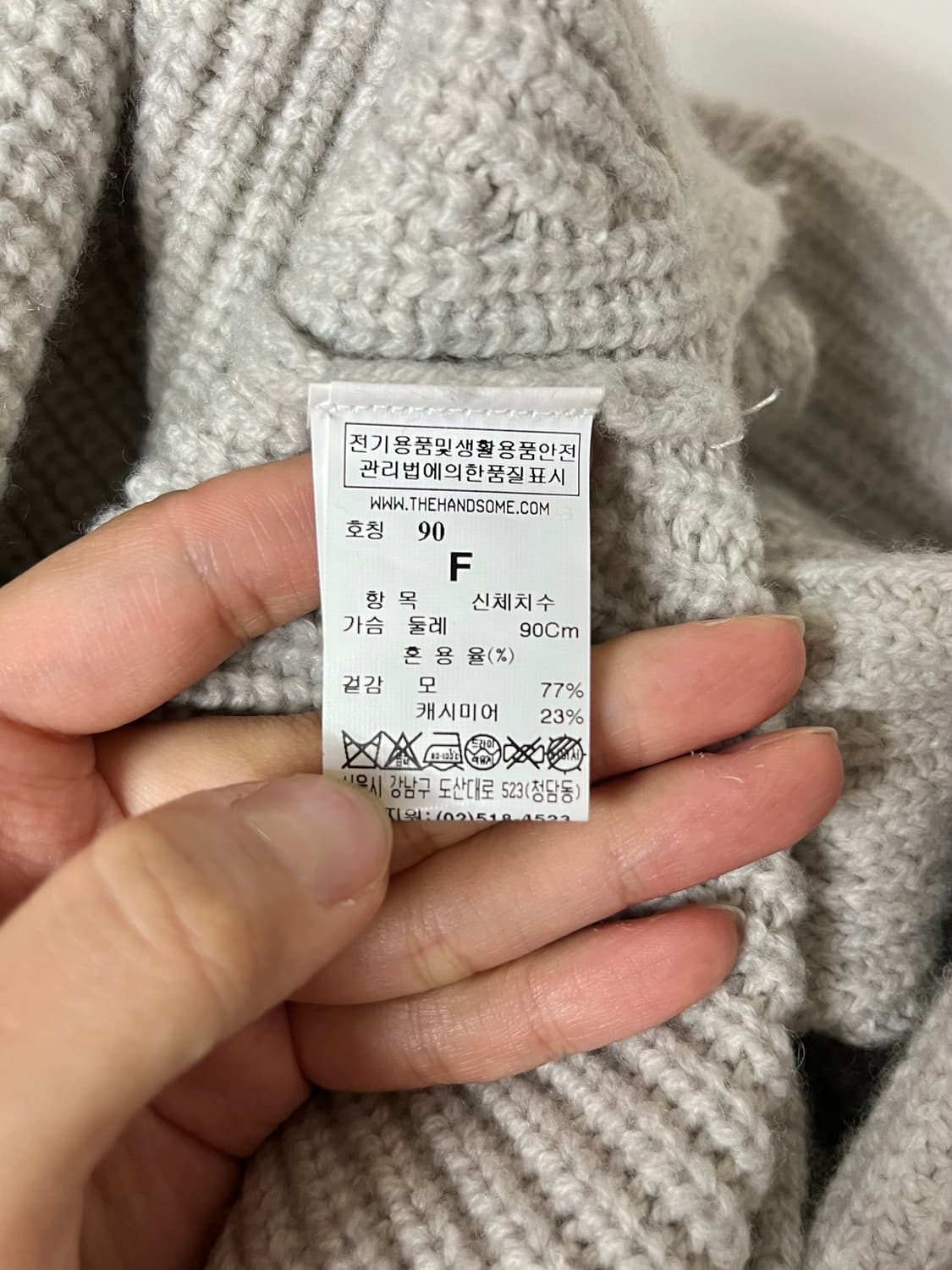 F) 한섬 타임 TIME 캐시미어 블렌드 오버핏 니트 상품이미지5