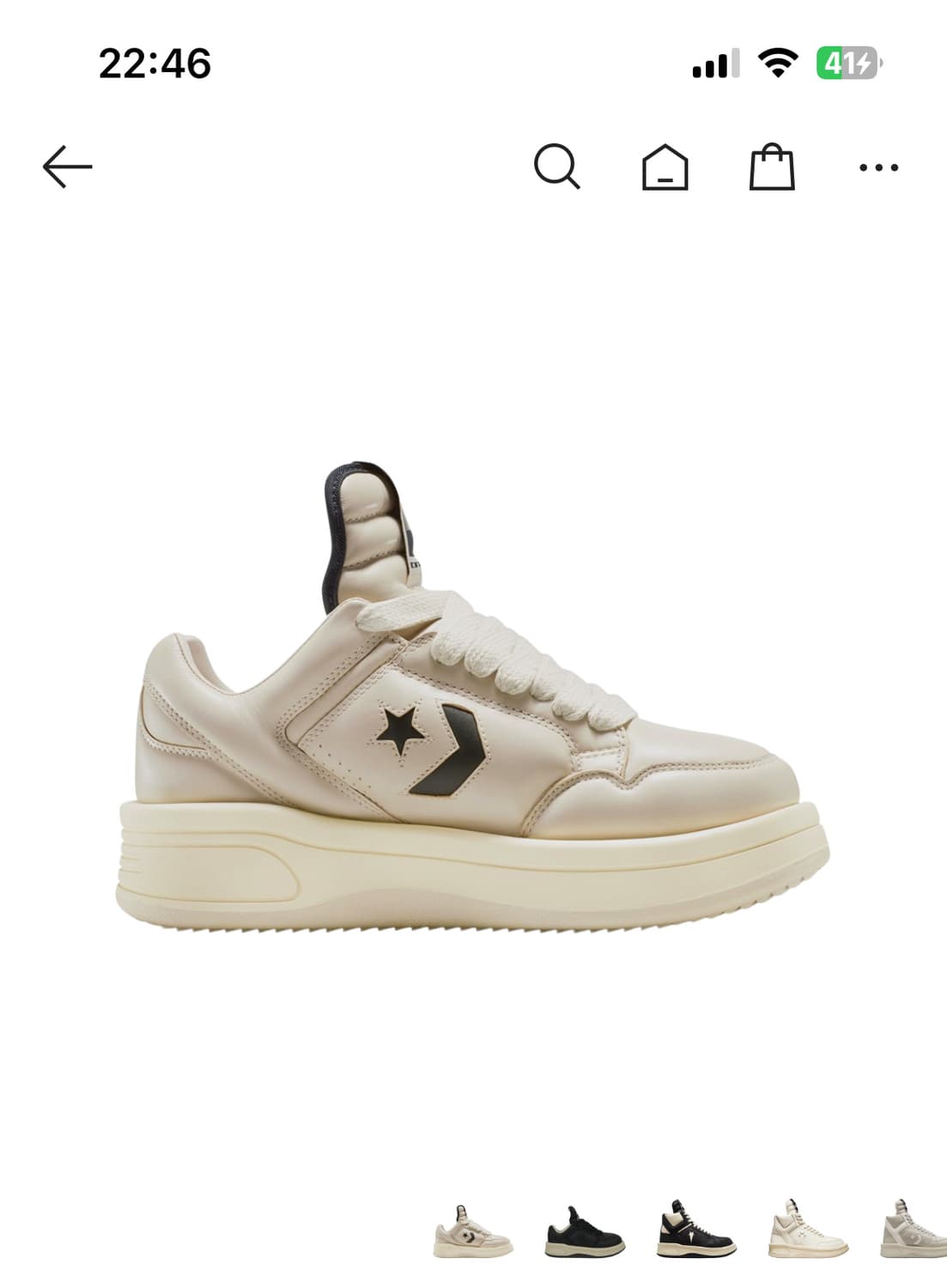 컨버스 다크쉐도우 260 구해요 상품이미지1