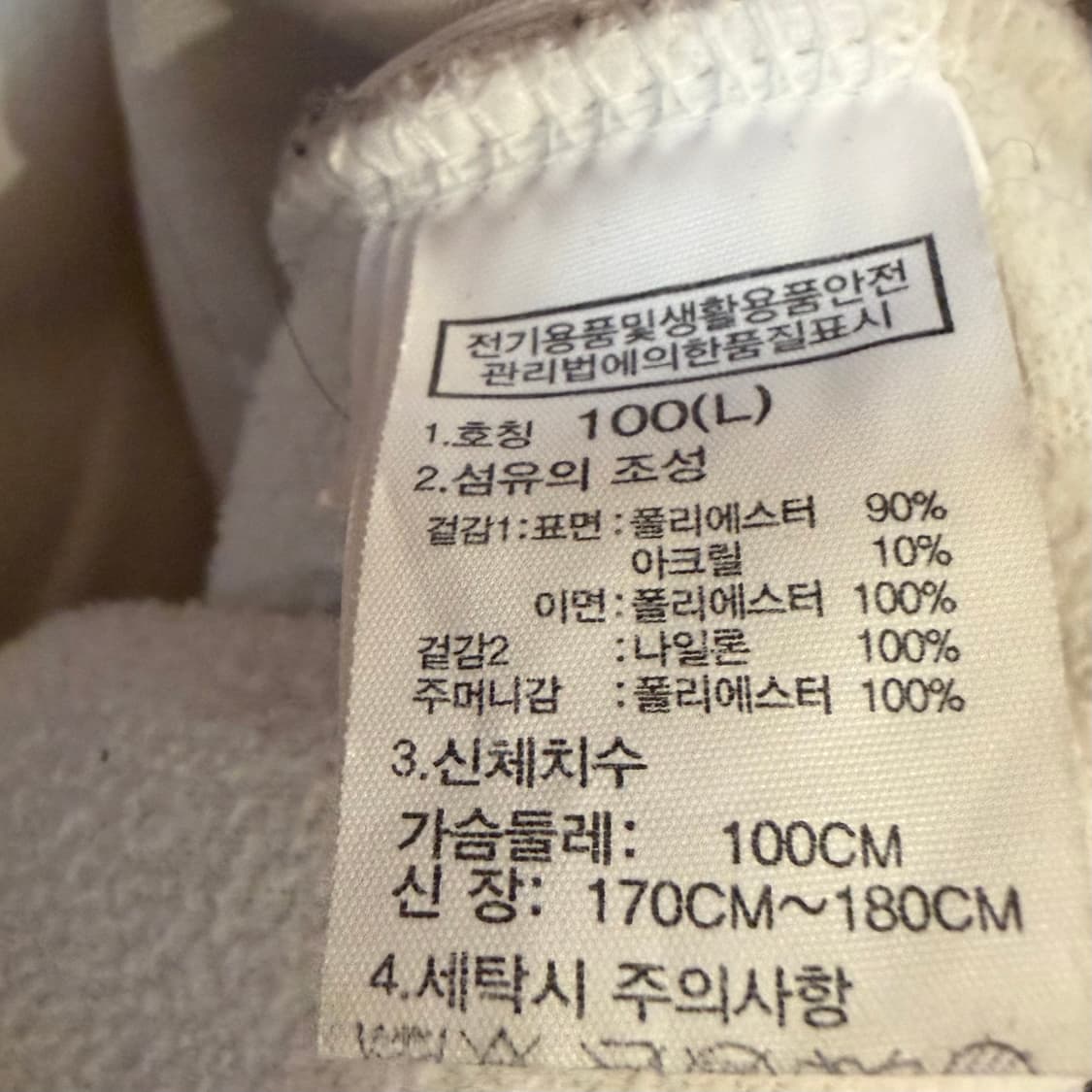 TNF 노스페이스 노벨티 후드 플리스 자켓 상품이미지4