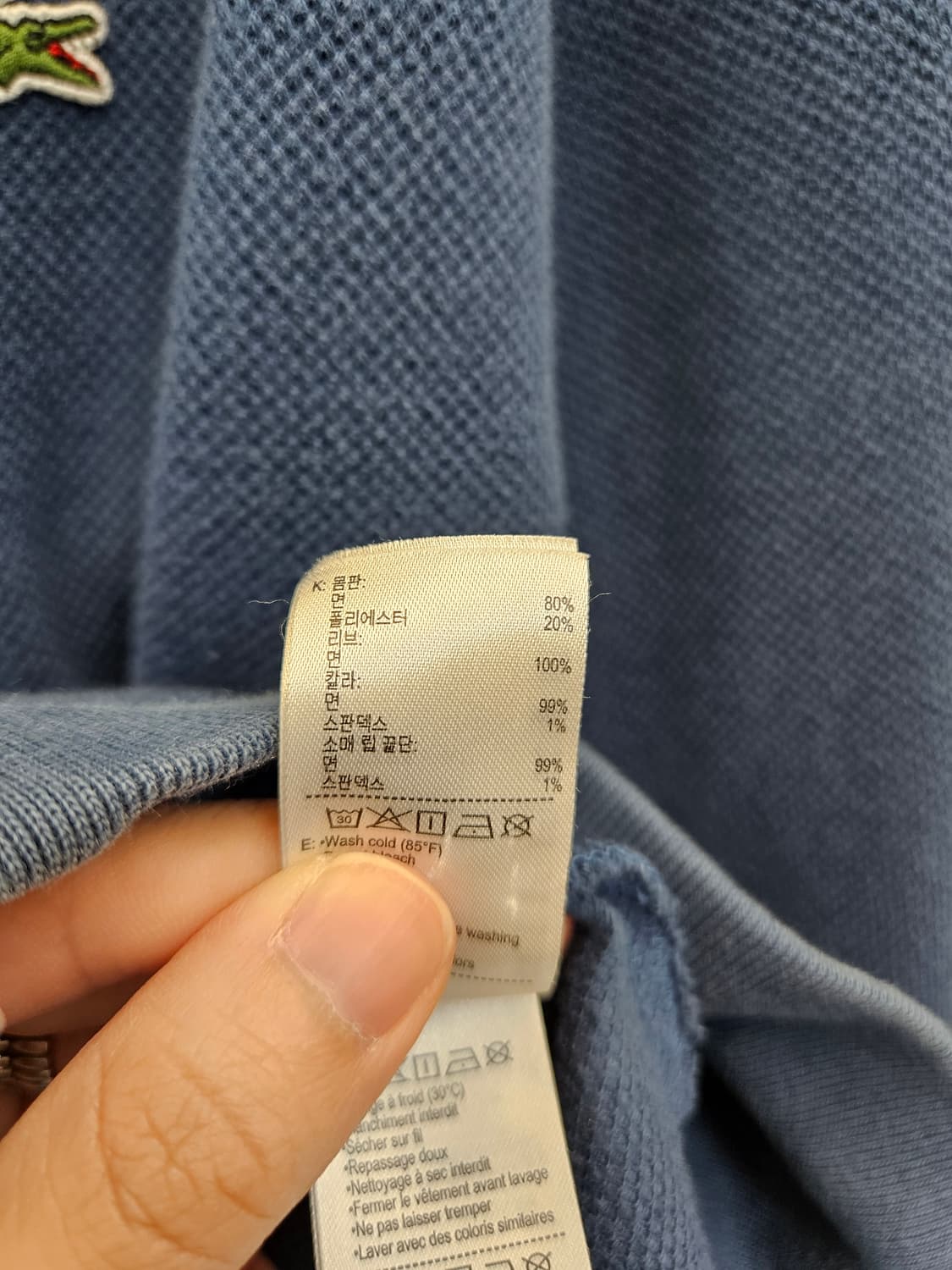 라코스테 네이비 집업 175. 상품이미지5