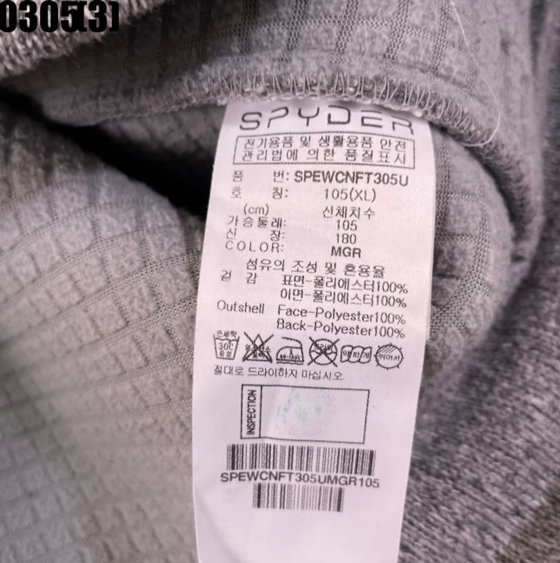 스파이더 후드집업 자켓 상품이미지5