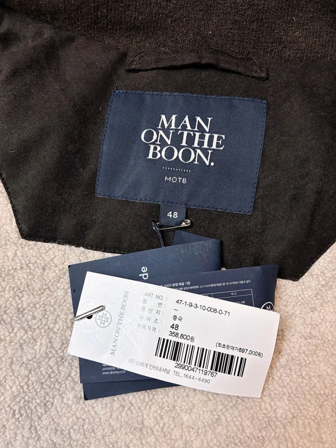 맨온더분 구스다운 양털 후드 롱 패딩 PN5435 상품이미지7