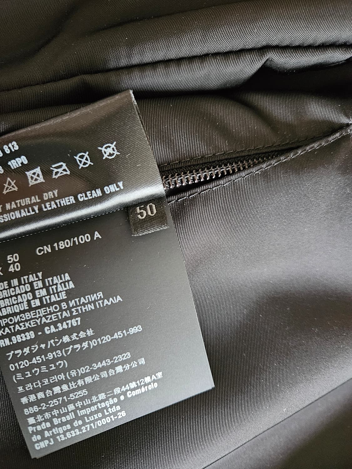 [50] 프라다 리버시블 레더 자켓 상품이미지8