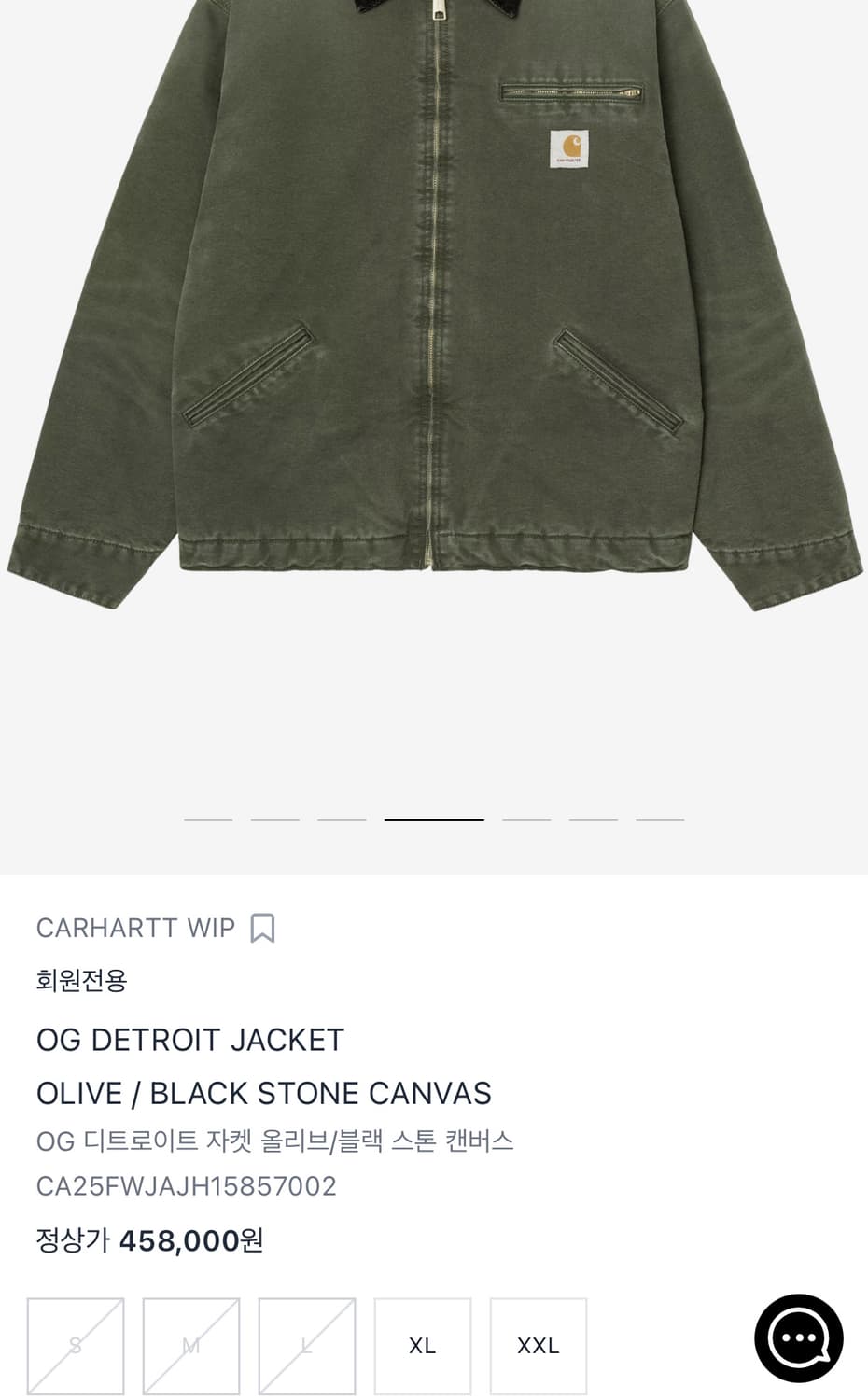 칼하트wip og 디트로이트 올리브 L 새상품 상품이미지1