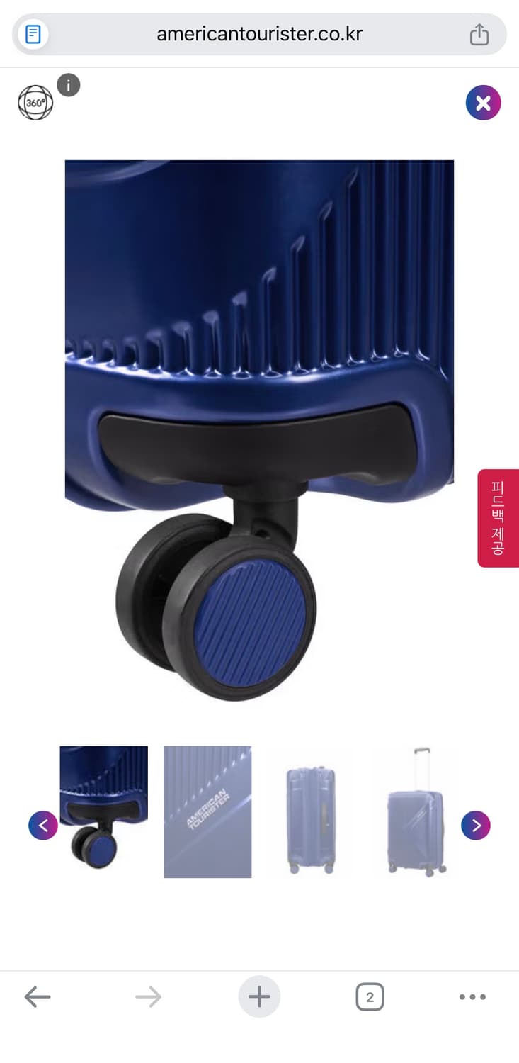 [포장새제품.정가25.9만] 아메리칸투어리스터 25인치 캐리어 TSA 상품이미지5