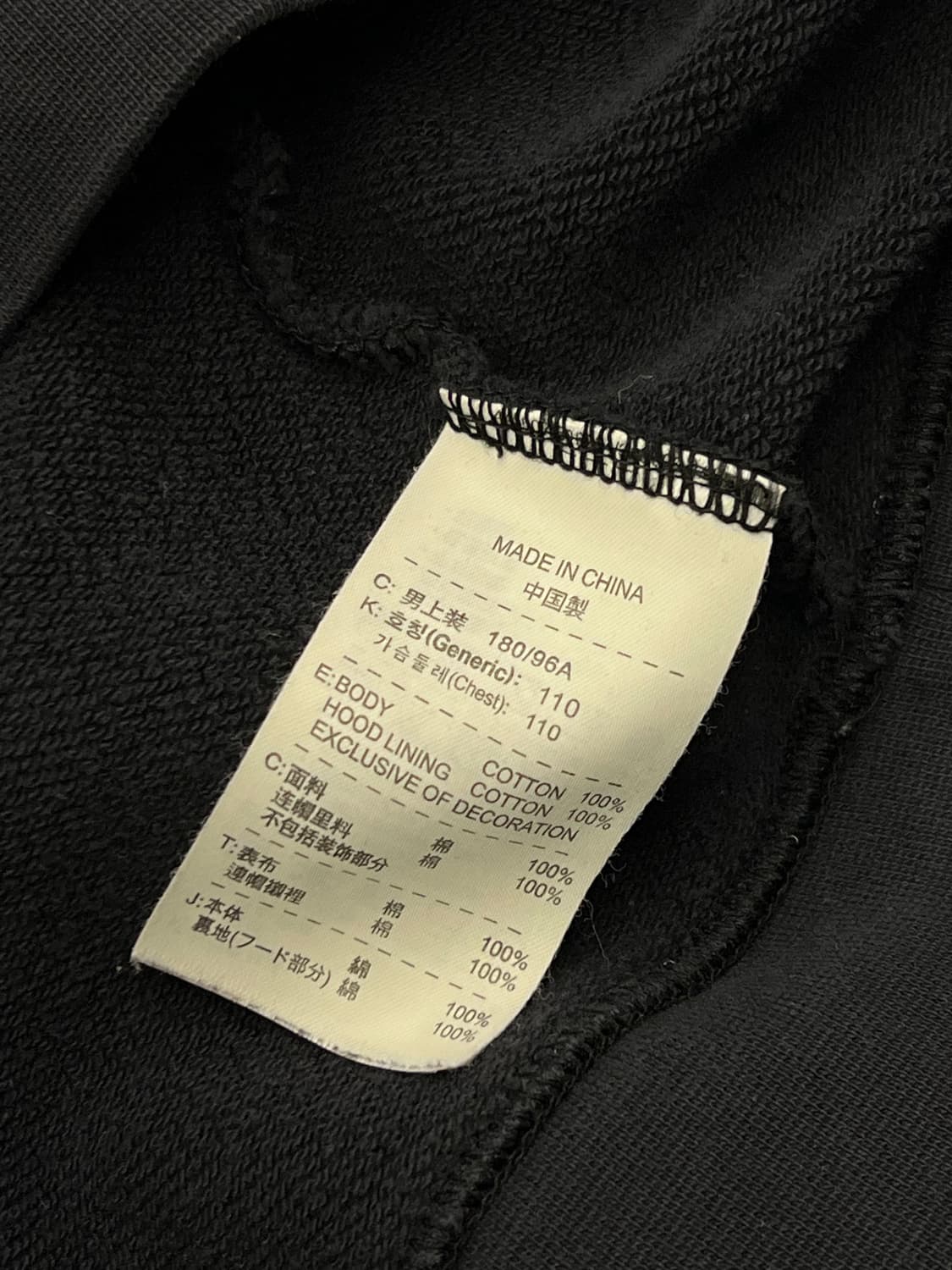 나이키 맨유 올드스쿨 대장급 후디 처분  상품이미지4