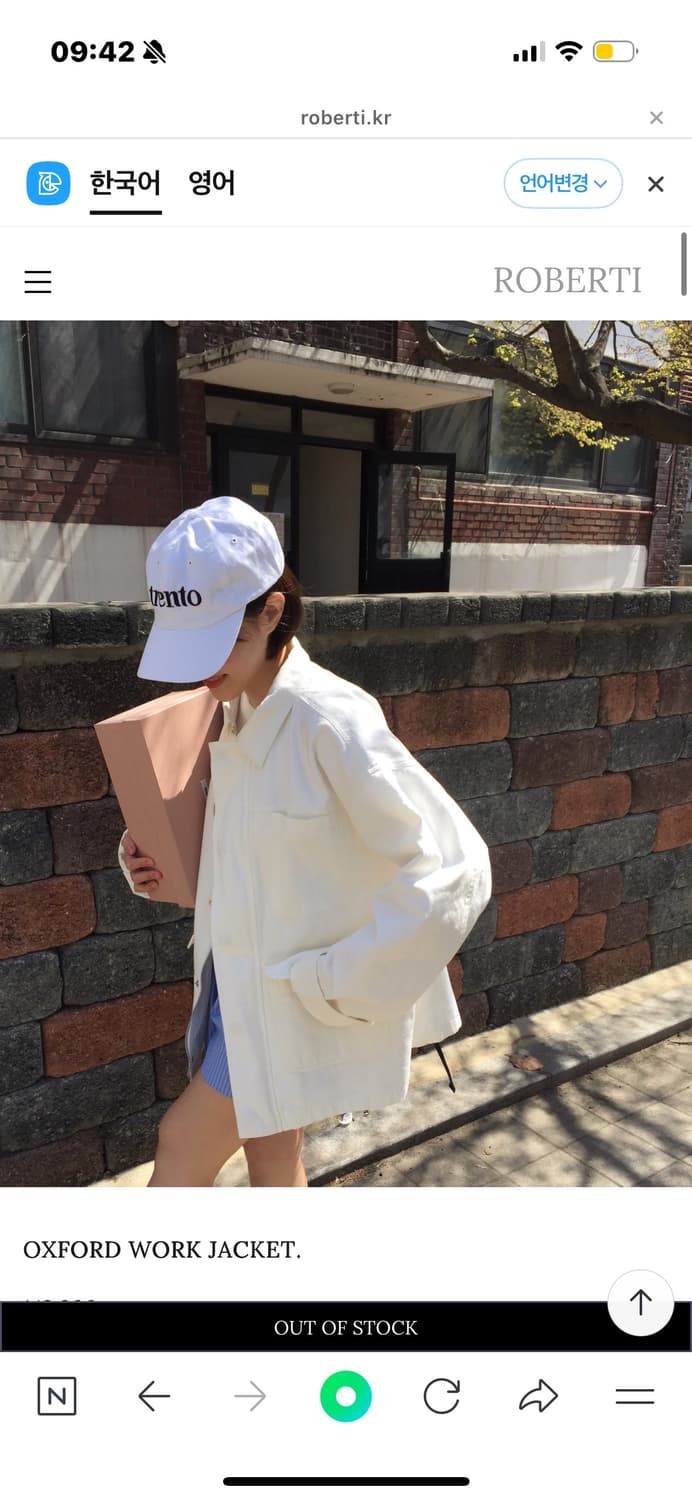 로버티 옥스퍼드 워크자켓 상품이미지4