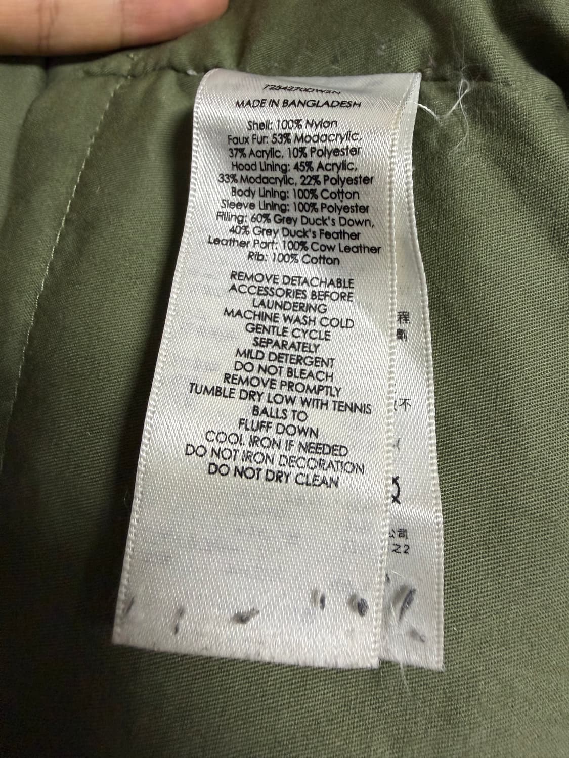 폴로 랄프로렌 데님엔 서플라이 n-3b 밀리터리 파카 상품이미지4