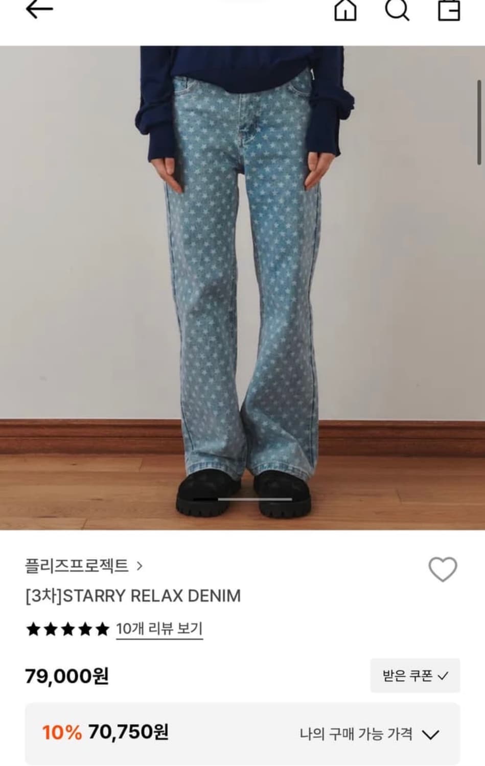 플리즈 상품이미지1