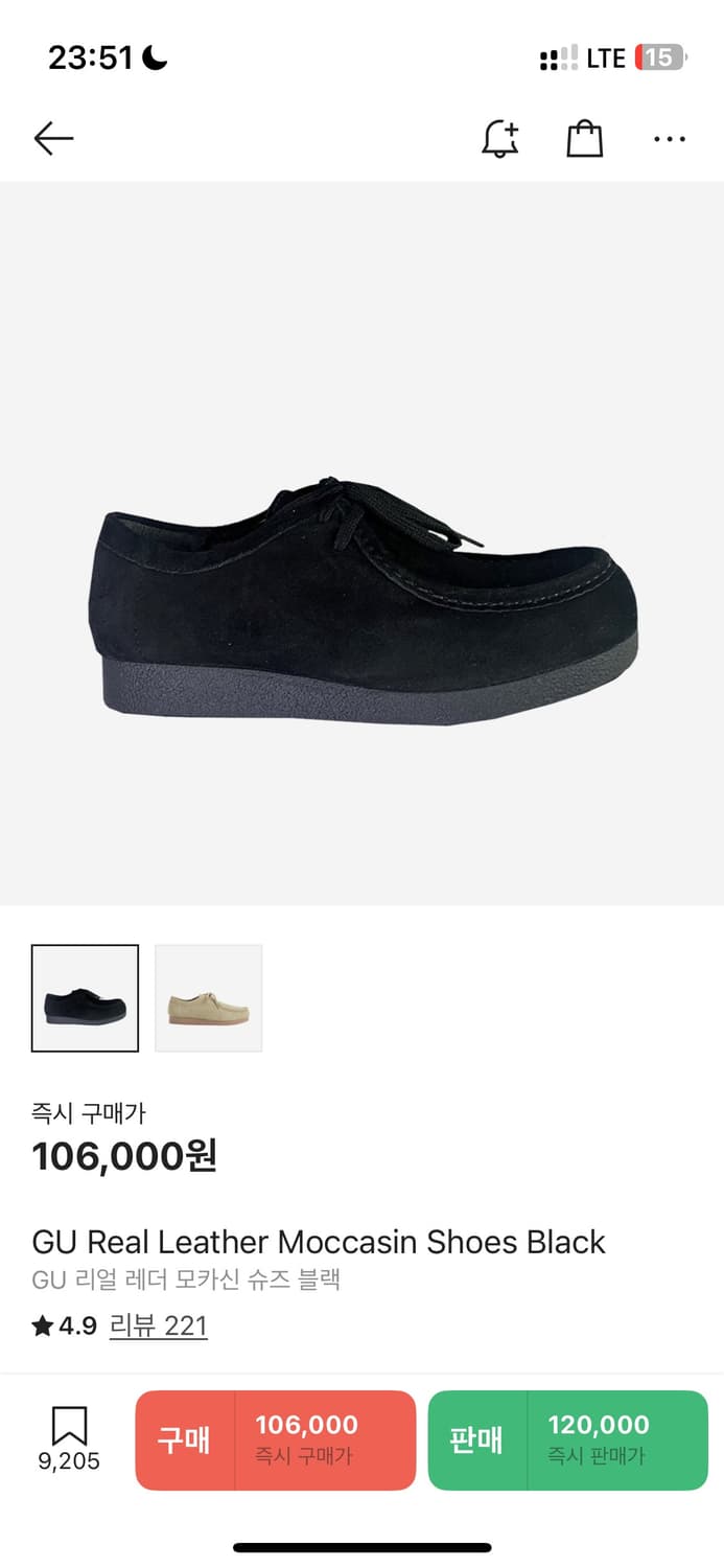 gu 리얼레더 모카신 블랙 260 구라비  상품이미지1