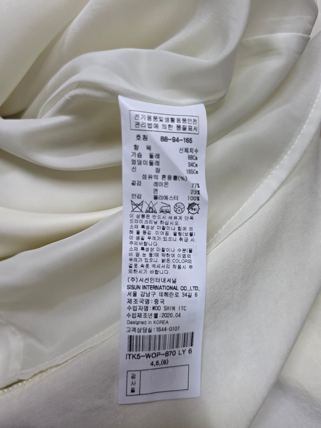 잇미샤 아이보리 세일러카라 원피스 상품이미지8
