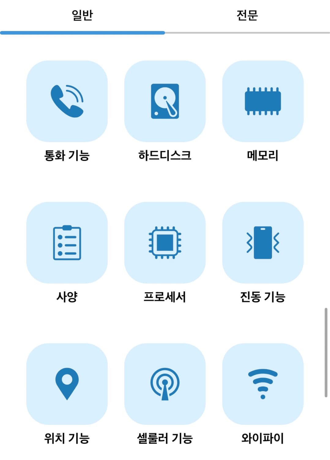 아이폰 15 프로맥스 블루 티타늄 256g 풀박스 상품이미지9