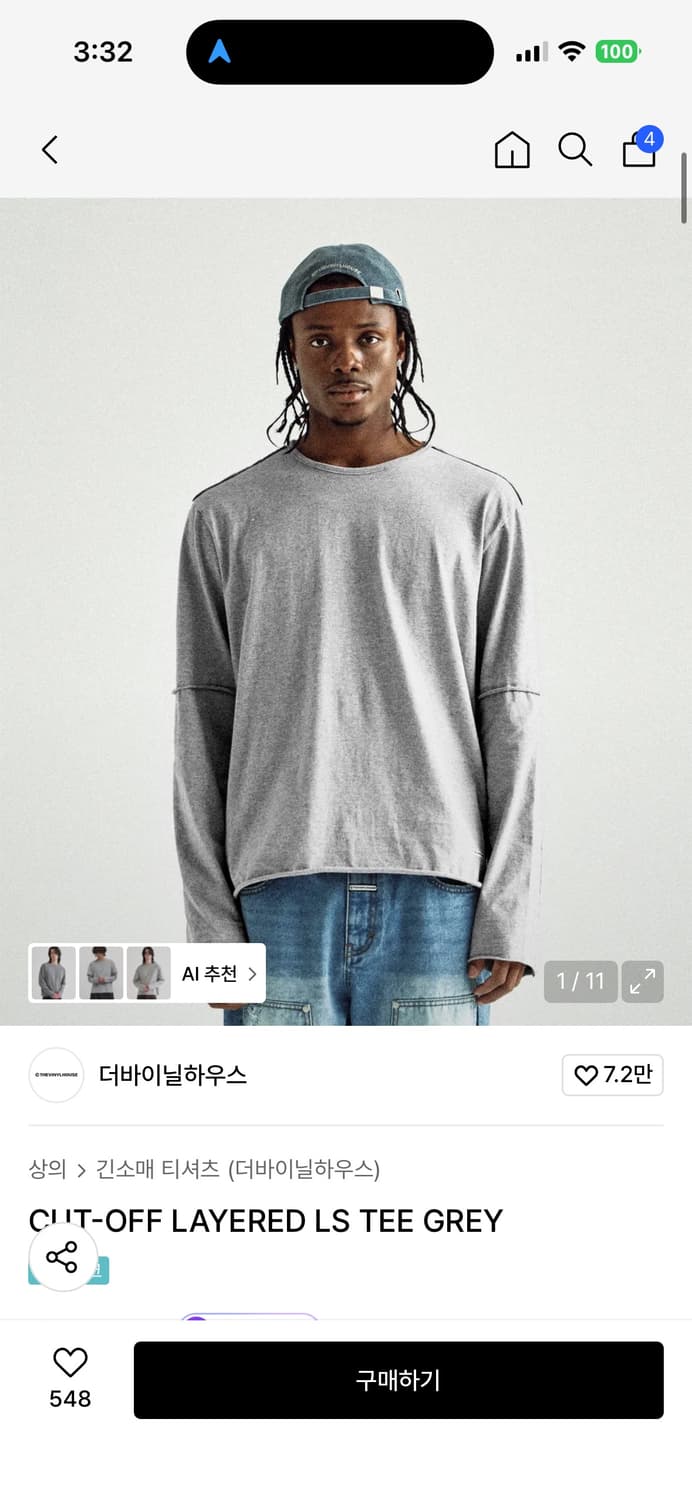 더바이닐하우스 컷오프 레이어드 롱슬리브 상품이미지1