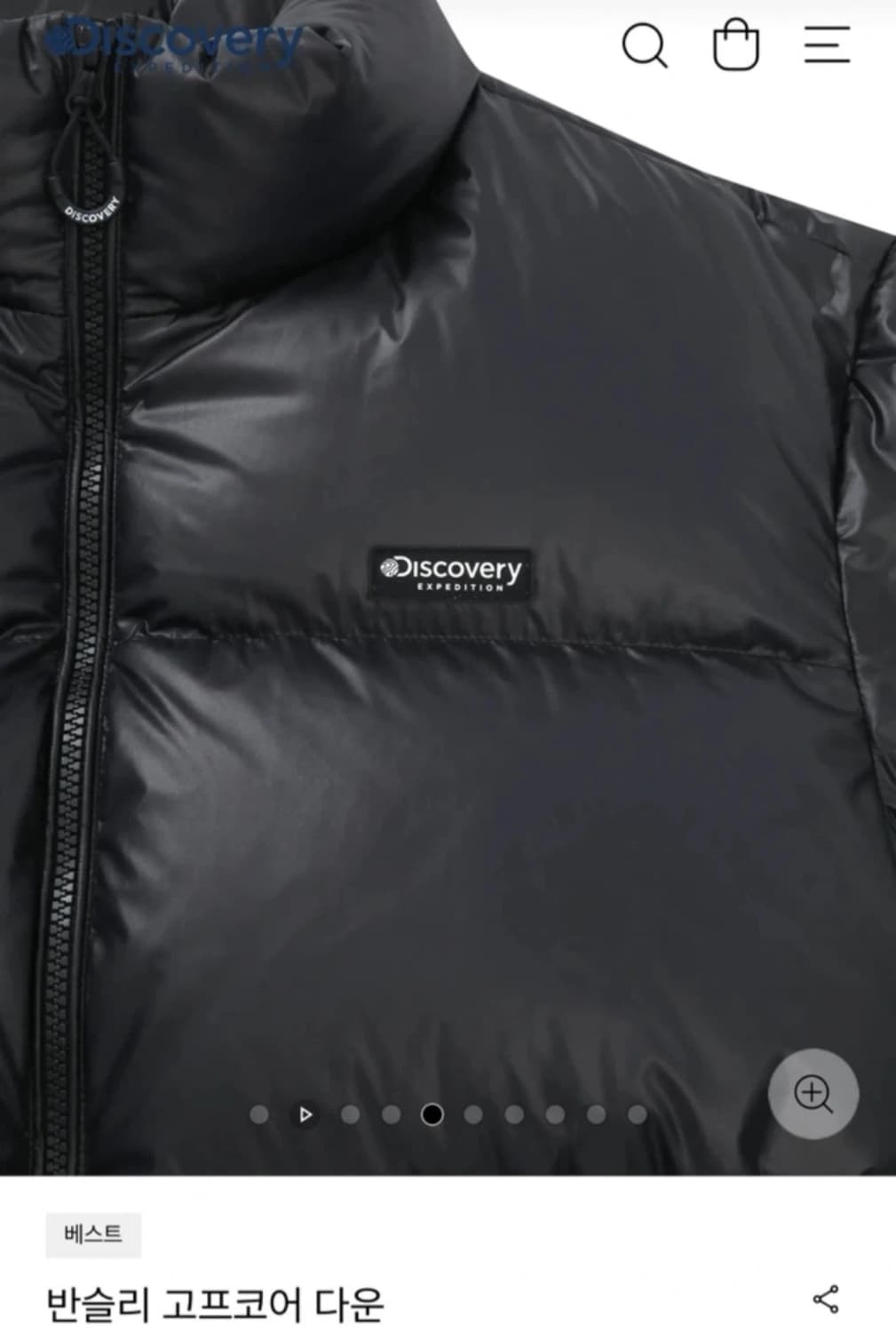 디스커버리 숏패딩 (덕다운) 경량패딩 (새상품) 선물가능 상품이미지3