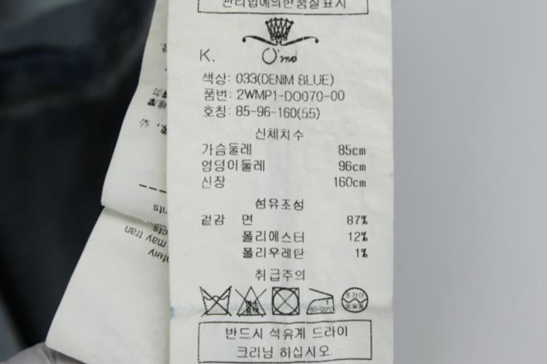 오즈세컨 원피스 상품이미지6