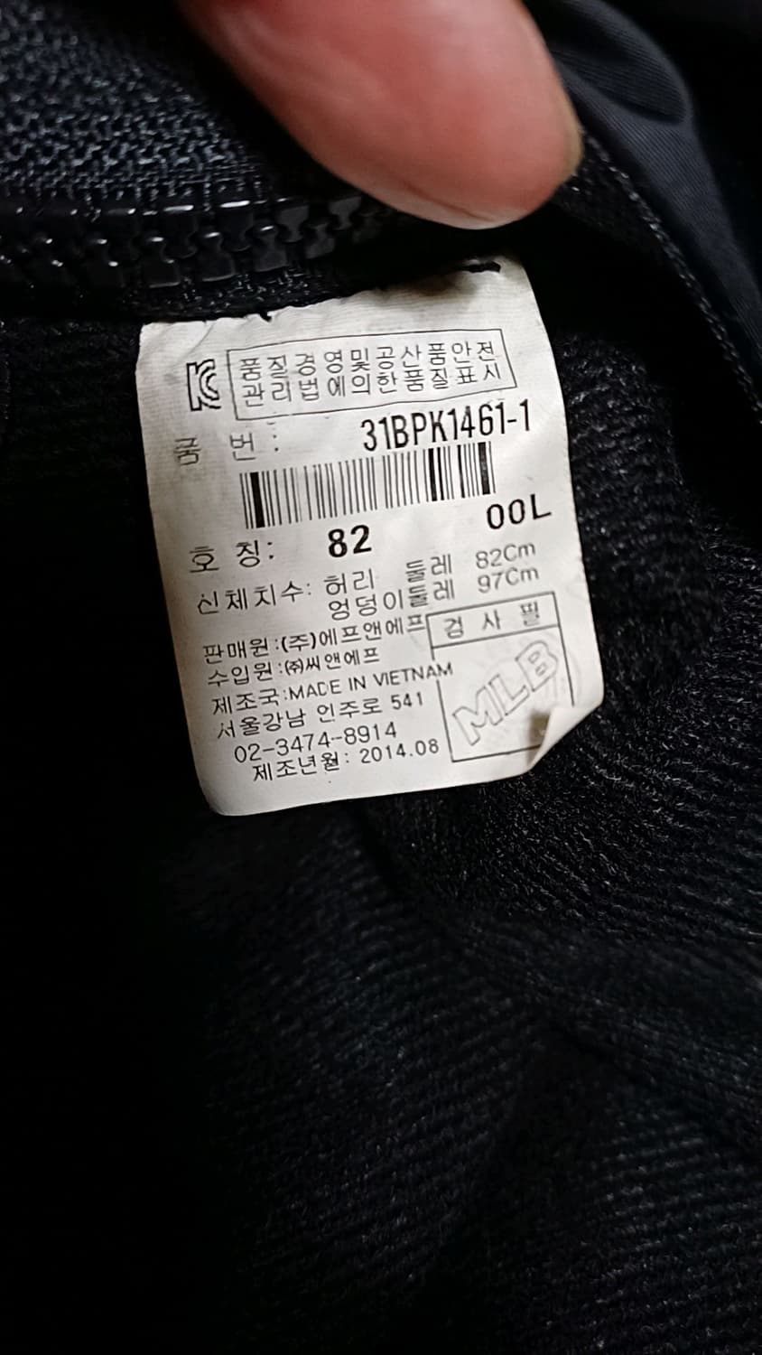 MLB 보드복 32인치 기장106 상품이미지4